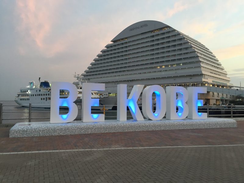 BE KOBE Monument ｜ Monument Factory Hokkai